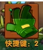 植物大戰(zhàn)僵尸融合版2.0.4手機安裝包