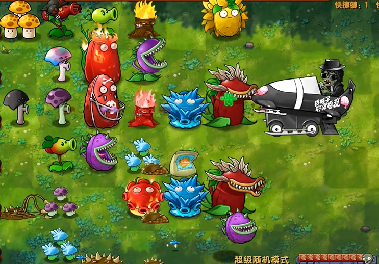 植物大戰(zhàn)僵尸融合版2.0.4手機安裝包
