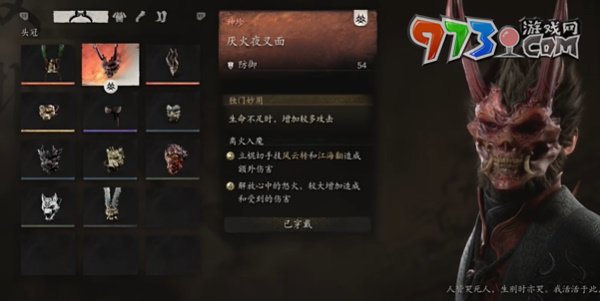 《黑神話(huà)悟空》劈棍使用方法
