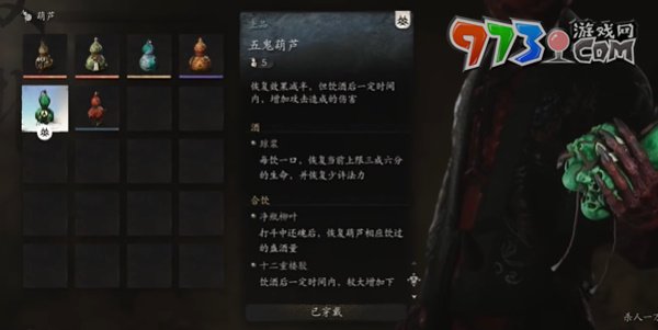 《黑神話(huà)悟空》劈棍使用方法
