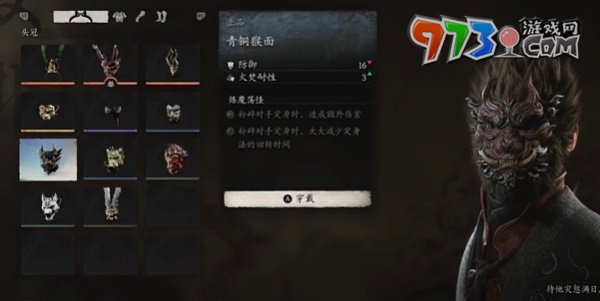 《黑神話(huà)悟空》劈棍使用方法