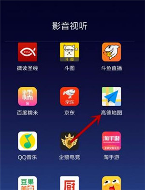 怎么看實時街景1