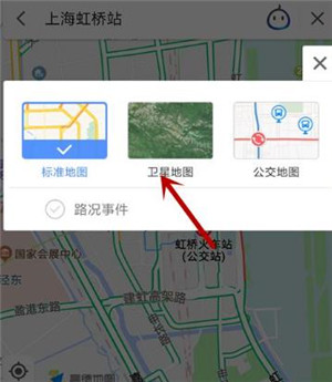 怎么看實時街景4