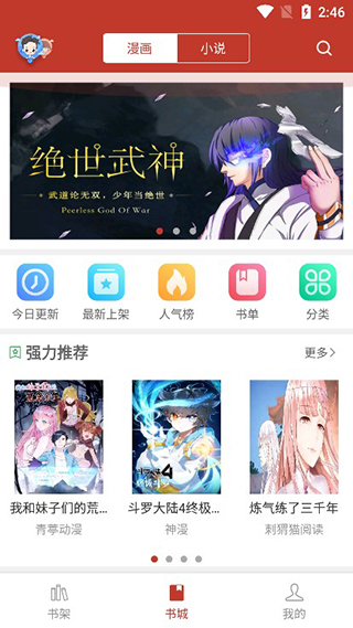 36漫畫(huà)