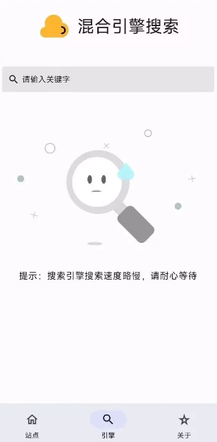 混合盤app官方下載