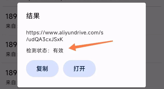 混合盤app官方下載
