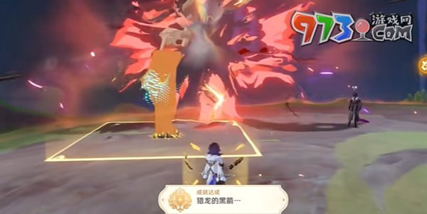 《原神》5.0獵龍的黑箭成就獲取攻略