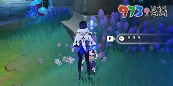 《原神》5.0火中取夢的故事任務攻略