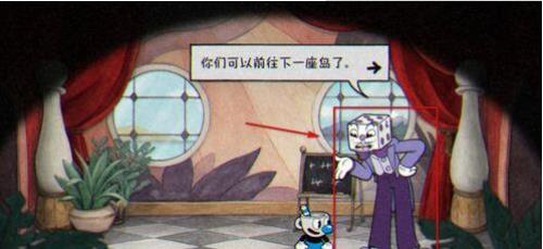 茶杯頭大冒險手機版