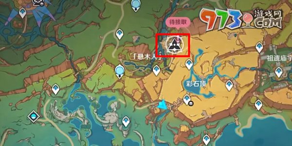 《原神》5.0尤潘基的回火任務(wù)攻略