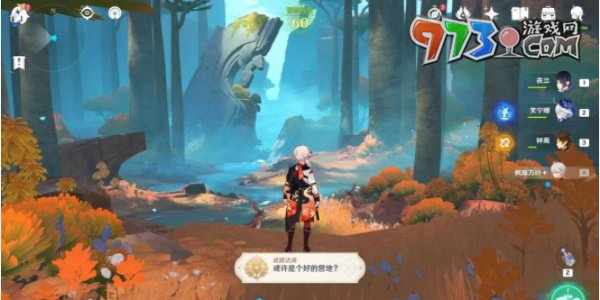 《原神》5.0贈禮與回禮任務攻略