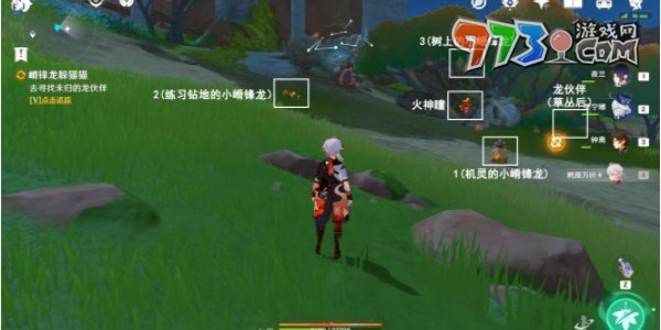 《原神》5.0嵴鋒龍躲貓貓任務(wù)攻略