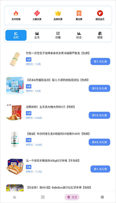 小二軟件庫app最新版本使用方法3