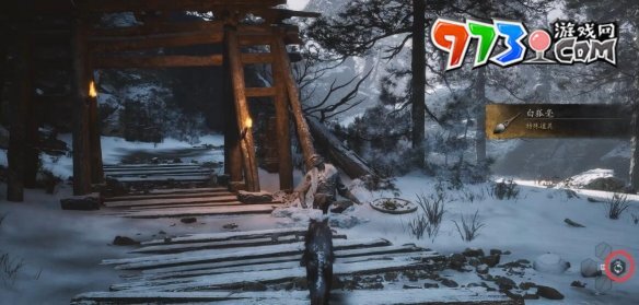 《黑神話(huà)悟空》白狐毫珍玩獲取方法