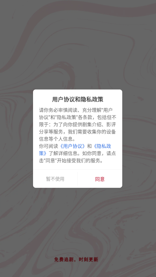 紅葉影評