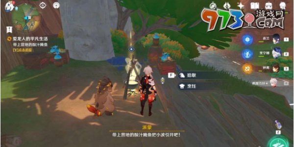 《原神》5.0愛龍人的平凡生活任務(wù)攻略