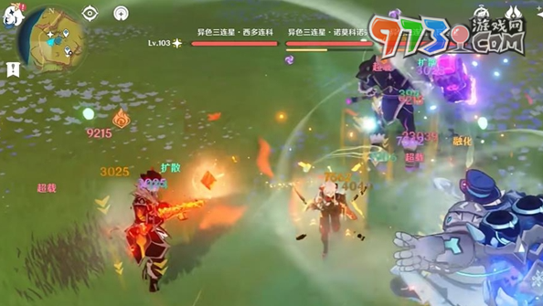《原神》5.0異色三連星成就攻略