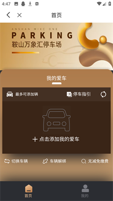 一點萬象