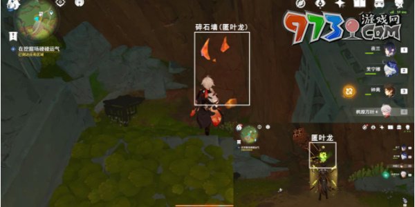《原神》5.0寶物和收藏家任務(wù)攻略