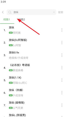 元力音樂(lè)
