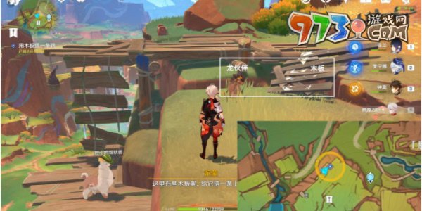 《原神》5.0特別的朋友任務攻略