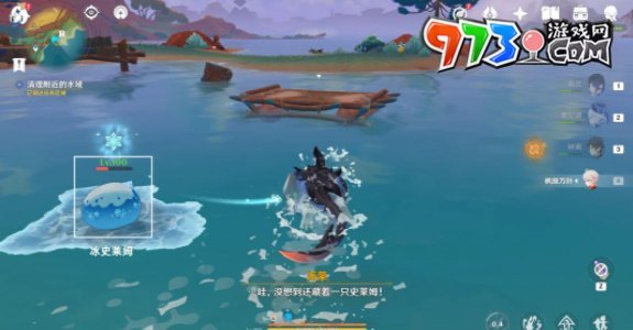 《原神》5.0今天是吃魚(yú)的心情任務(wù)攻略
