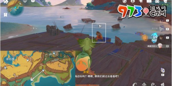 《原神》5.0今天是吃魚(yú)的心情任務(wù)攻略