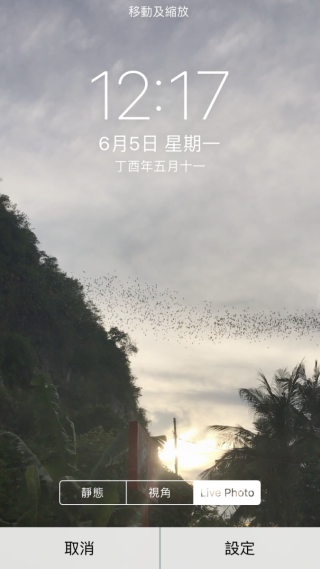 intolive動態(tài)壁紙制作