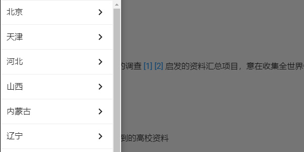 大學生活質(zhì)量指北