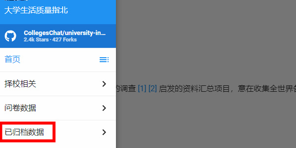 大學生活質(zhì)量指北