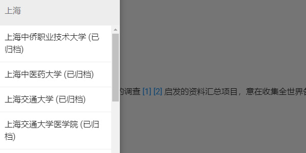 大學生活質(zhì)量指北