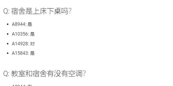 大學生活質(zhì)量指北