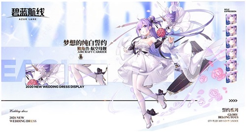 碧藍(lán)航線4399版2