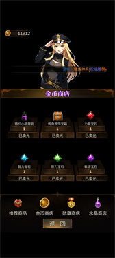 金色傳說