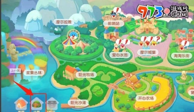 《摩爾莊園手游》牧場解鎖方法