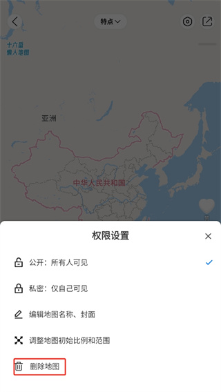 十六番手機(jī)版