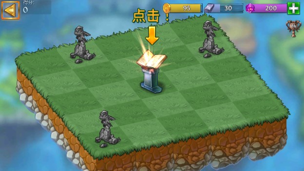 萌龍進化論內購版免費安卓下載(Merge Dragons!)