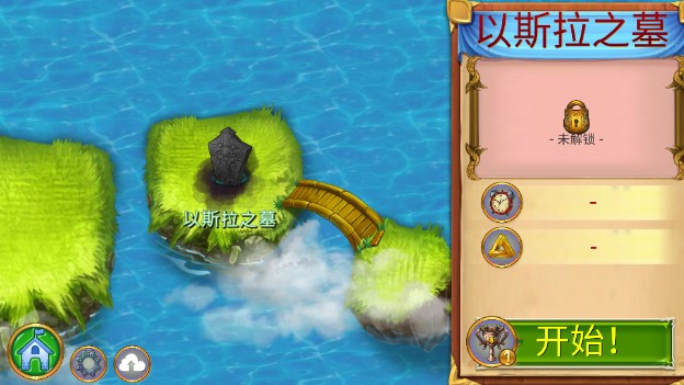 萌龍進化論內購版免費安卓下載(Merge Dragons!)