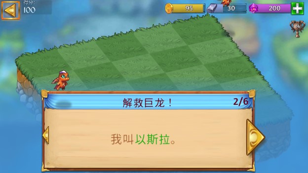 萌龍進化論內購版免費安卓下載(Merge Dragons!)