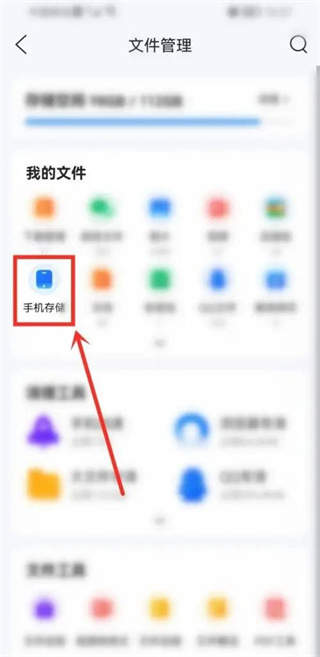 qq瀏覽器最新版本