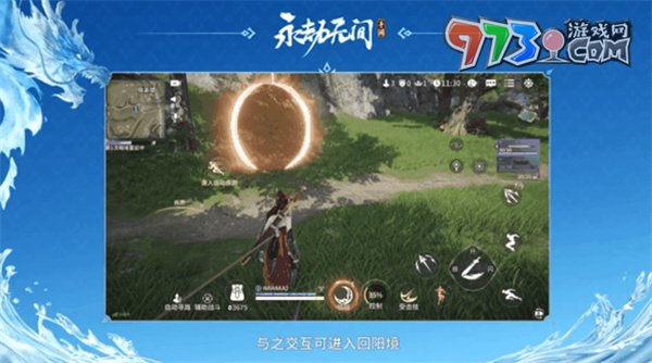《永劫無(wú)間手游》S2風(fēng)云賽季更新內(nèi)容