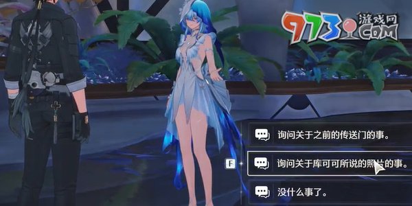 《鳴潮》海風中失落的湛藍回聲后日談任務攻略