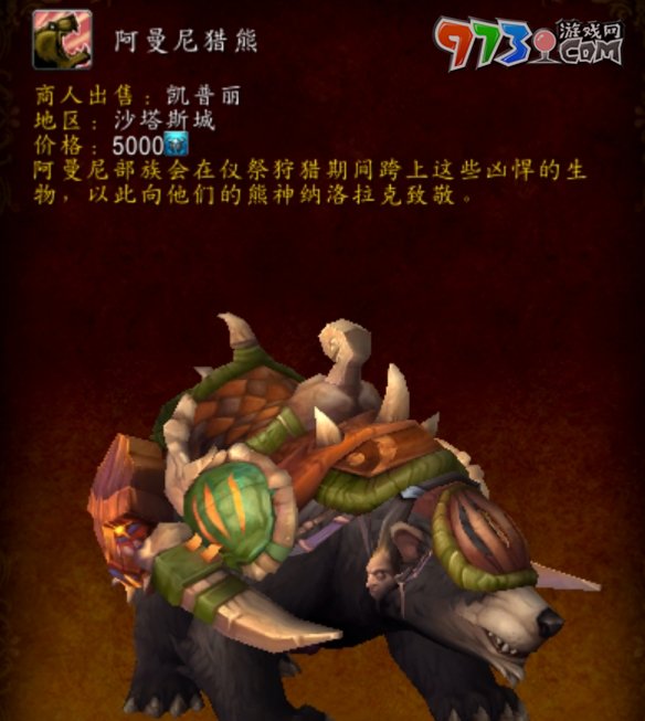 《魔獸世界》20周年慶時(shí)空扭曲徽章可兌換道具
