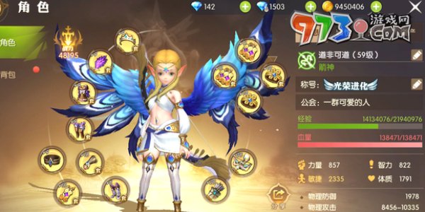 《龍之谷2手游》強(qiáng)化石獲取方法