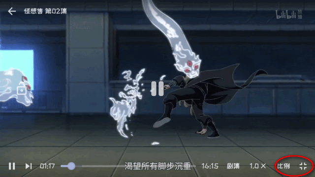 Mi動漫官方正版