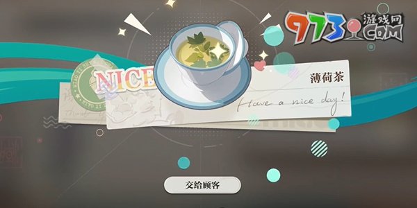 《歸龍潮》珍聞杯中留仵作特飲關(guān)卡攻略