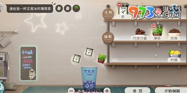 《歸龍潮》珍聞杯中留仵作特飲關(guān)卡攻略