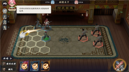 武道風(fēng)云6