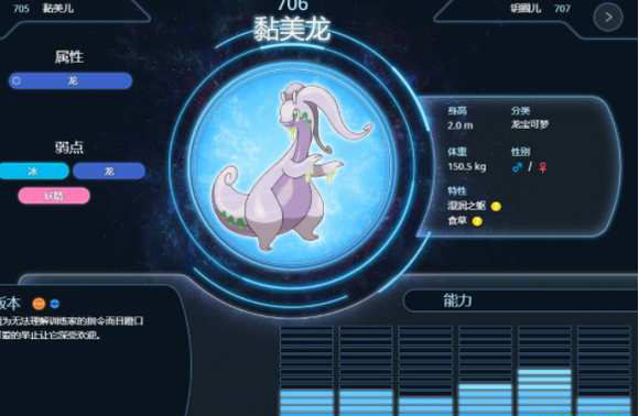 寶可夢傳說阿爾宙斯手機版