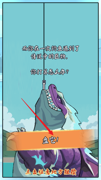 小魚(yú)人戰(zhàn)爭(zhēng)